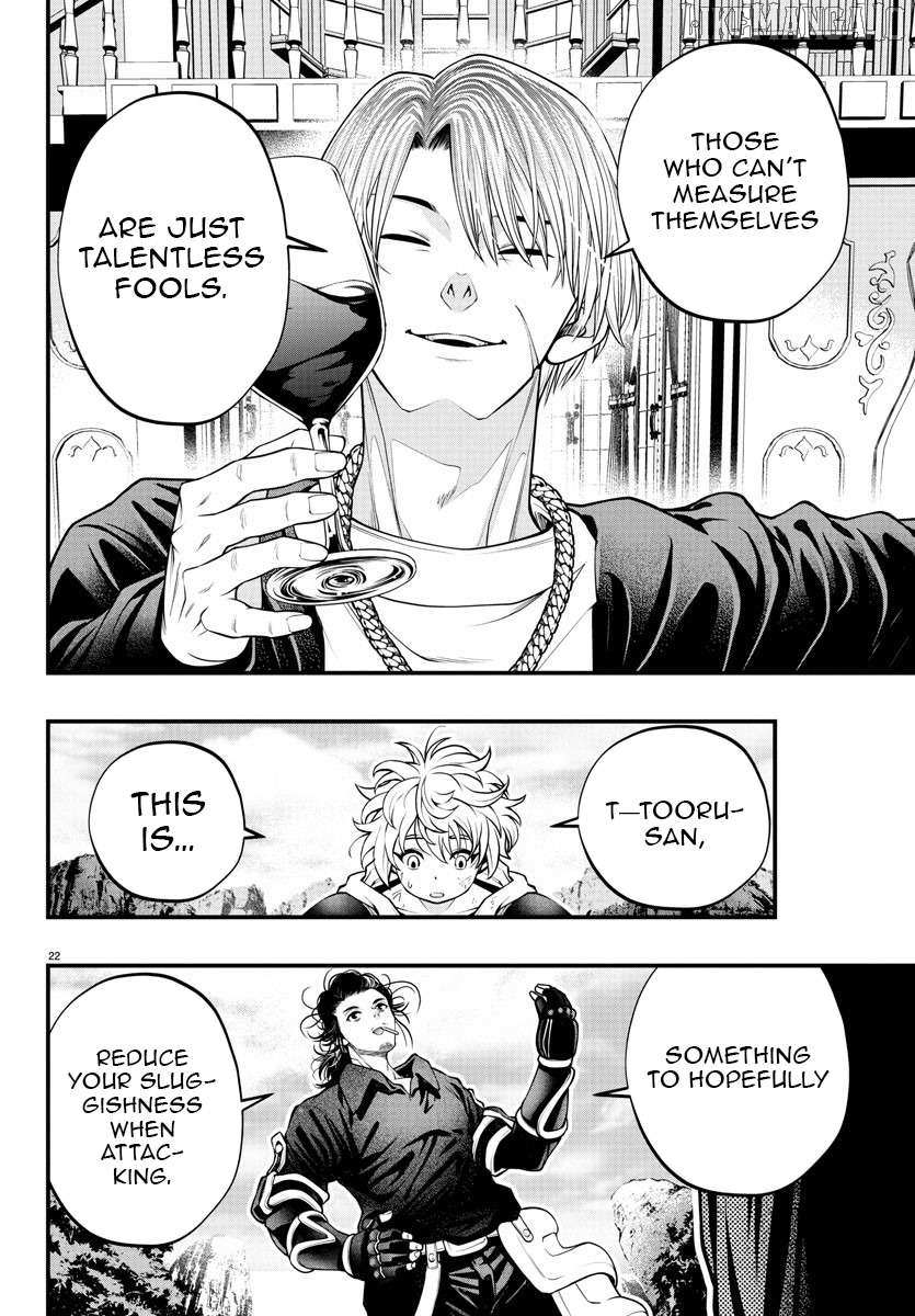 Seekers ~Meikyuu Saikyou no Oji-san, Kami Haishinsha to Naru~ Chapter 6 page 23 - 