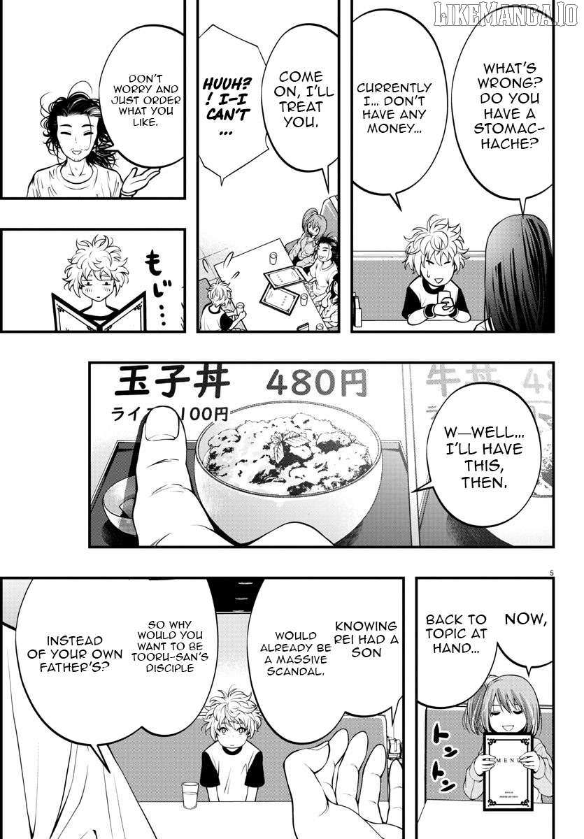 Seekers ~Meikyuu Saikyou no Oji-san, Kami Haishinsha to Naru~ Chapter 6 page 6 - 