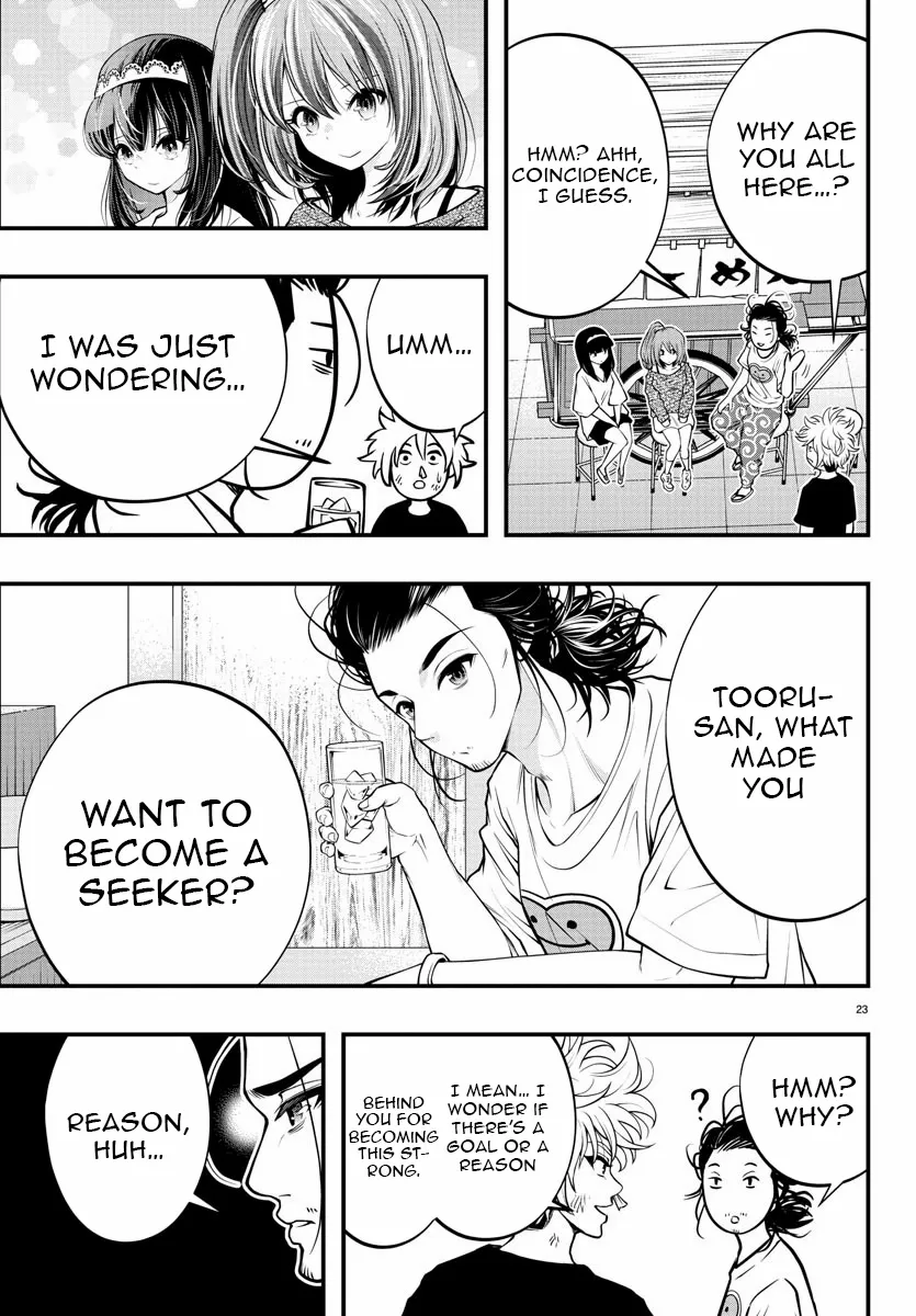 Seekers ~Meikyuu Saikyou no Oji-san, Kami Haishinsha to Naru~ Chapter 7 page 24 - 
