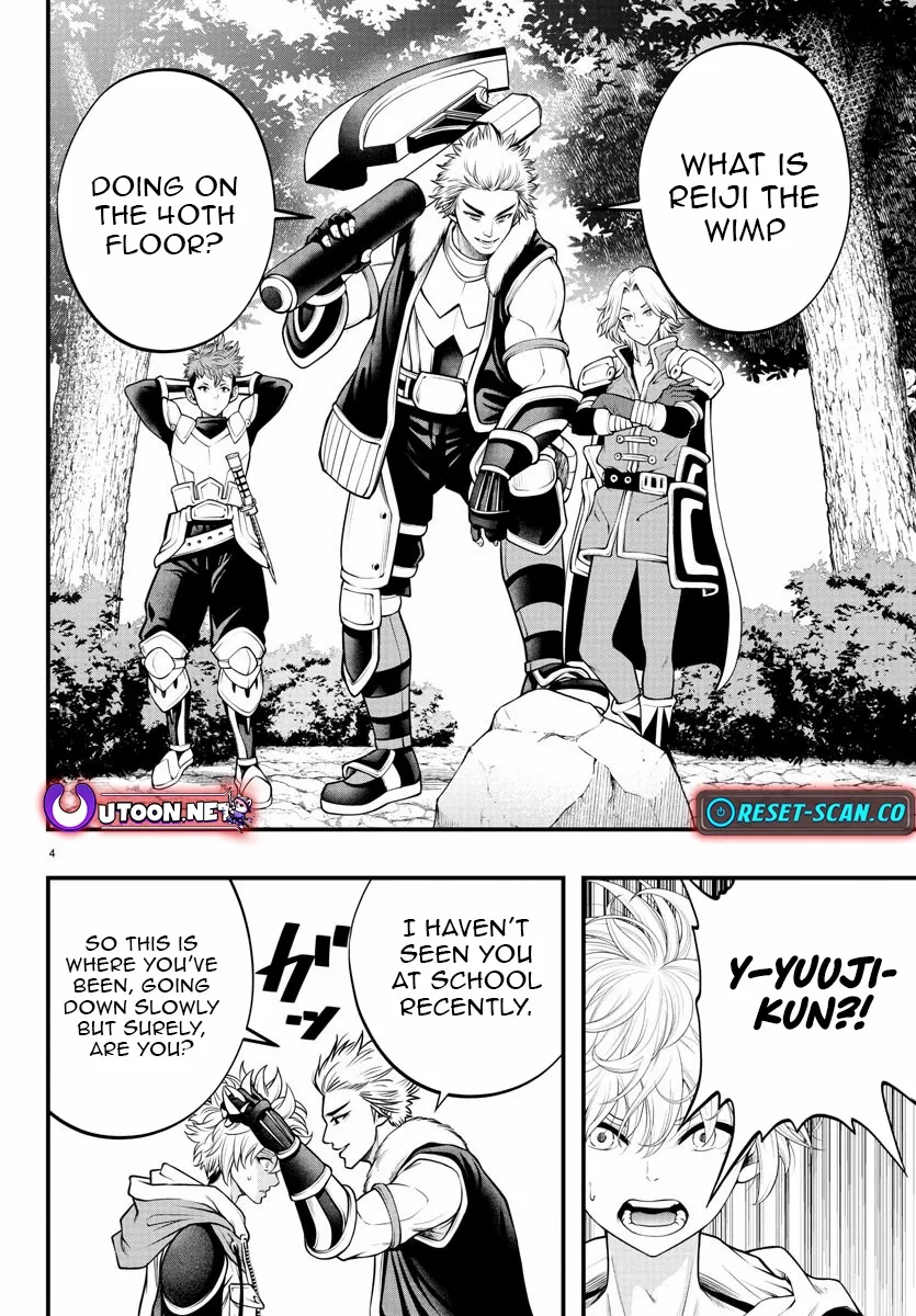 Seekers ~Meikyuu Saikyou no Oji-san, Kami Haishinsha to Naru~ Chapter 7 page 5 - 