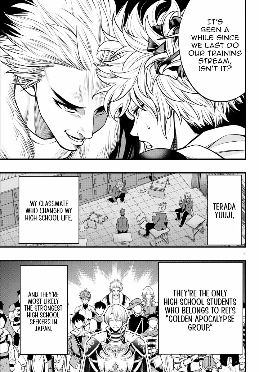 Seekers ~Meikyuu Saikyou no Oji-san, Kami Haishinsha to Naru~ Chapter 7 page 6 - 