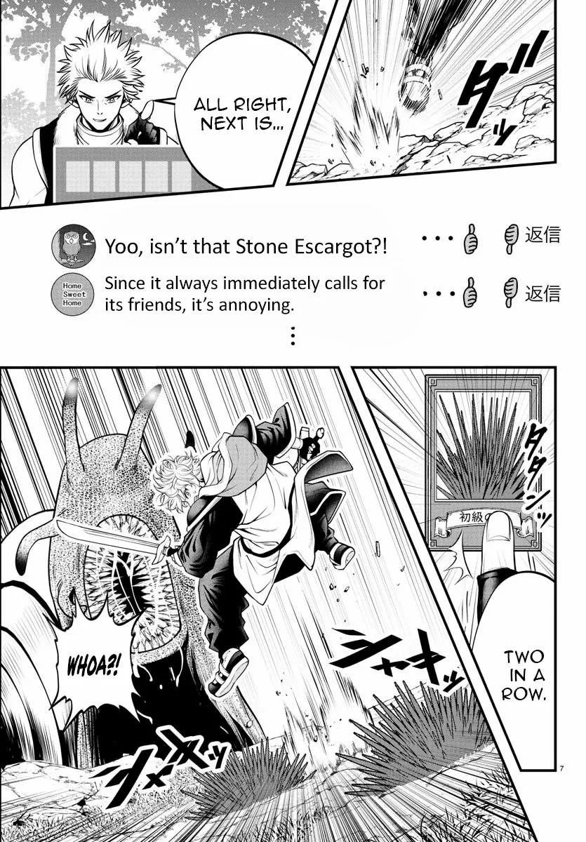 Seekers ~Meikyuu Saikyou no Oji-san, Kami Haishinsha to Naru~ Chapter 7 page 8 - 