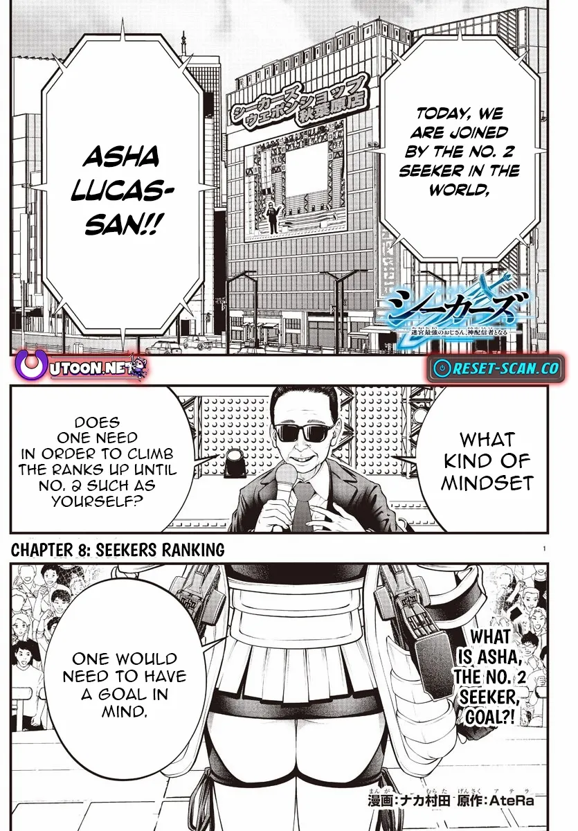 Seekers ~Meikyuu Saikyou no Oji-san, Kami Haishinsha to Naru~ Chapter 8 page 3 - 