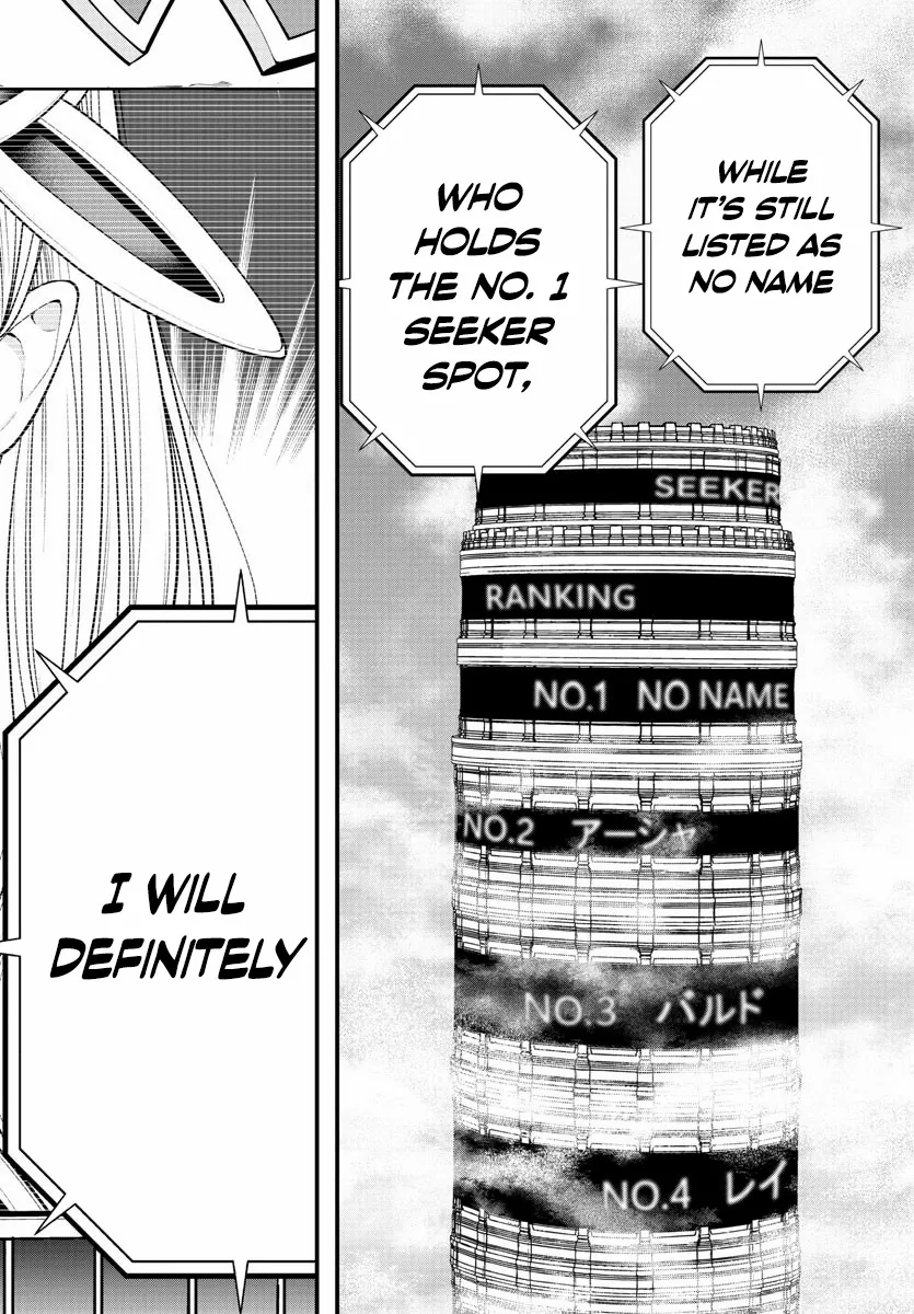 Seekers ~Meikyuu Saikyou no Oji-san, Kami Haishinsha to Naru~ Chapter 8 page 4 - 