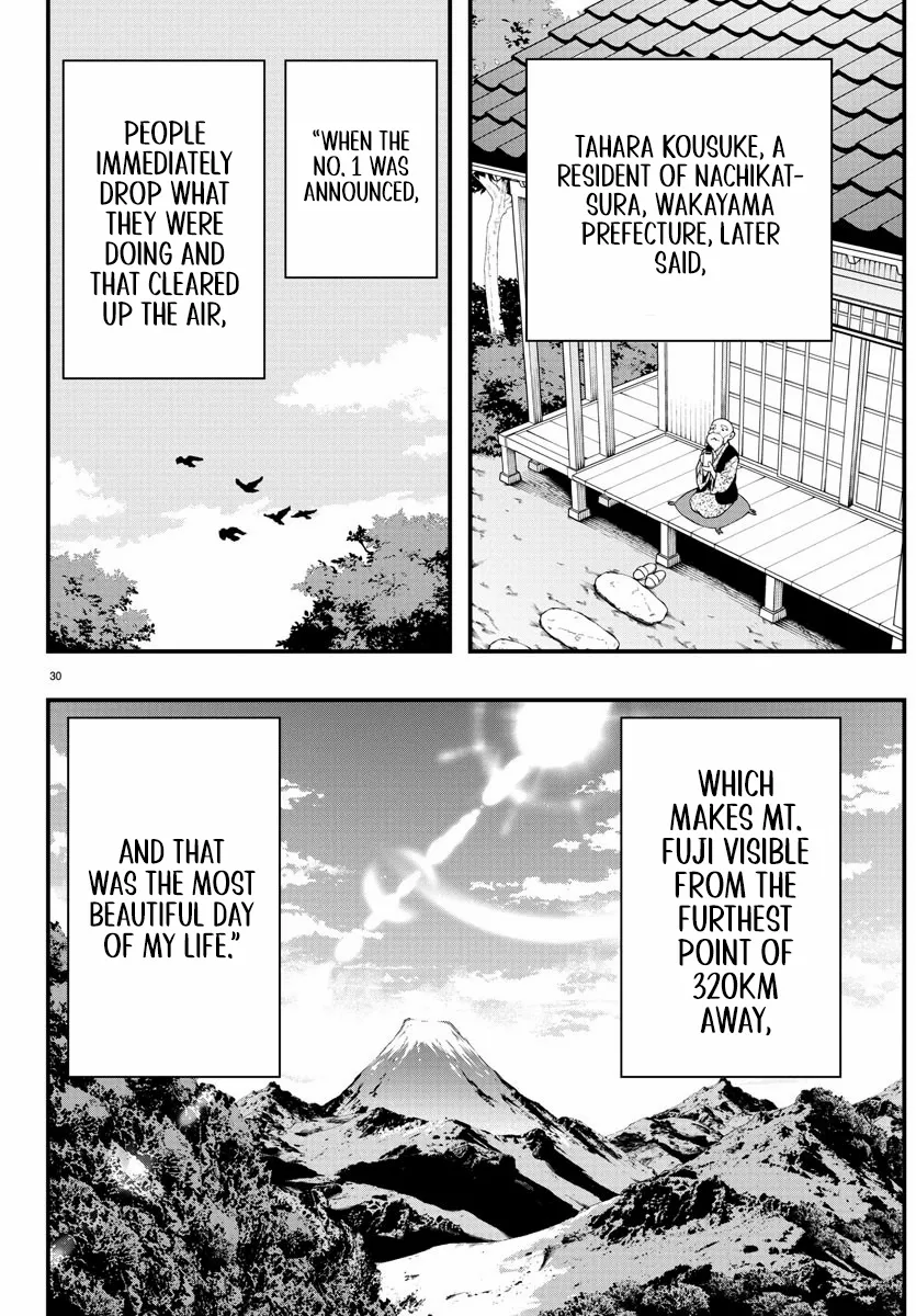 Seekers ~Meikyuu Saikyou no Oji-san, Kami Haishinsha to Naru~ Chapter 8 page 32 - 