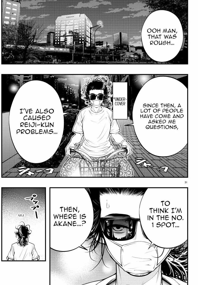 Seekers ~Meikyuu Saikyou no Oji-san, Kami Haishinsha to Naru~ Chapter 8 page 33 - 