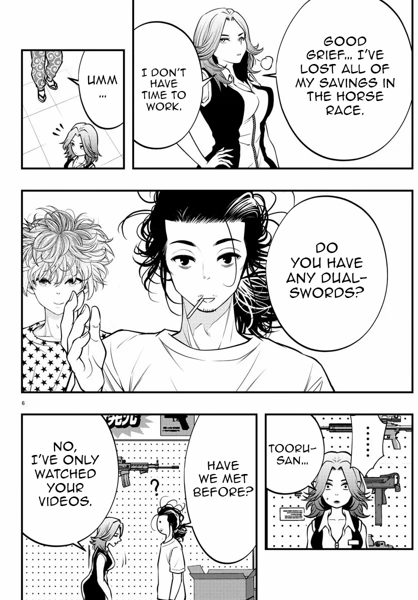 Seekers ~Meikyuu Saikyou no Oji-san, Kami Haishinsha to Naru~ Chapter 8 page 8 - 