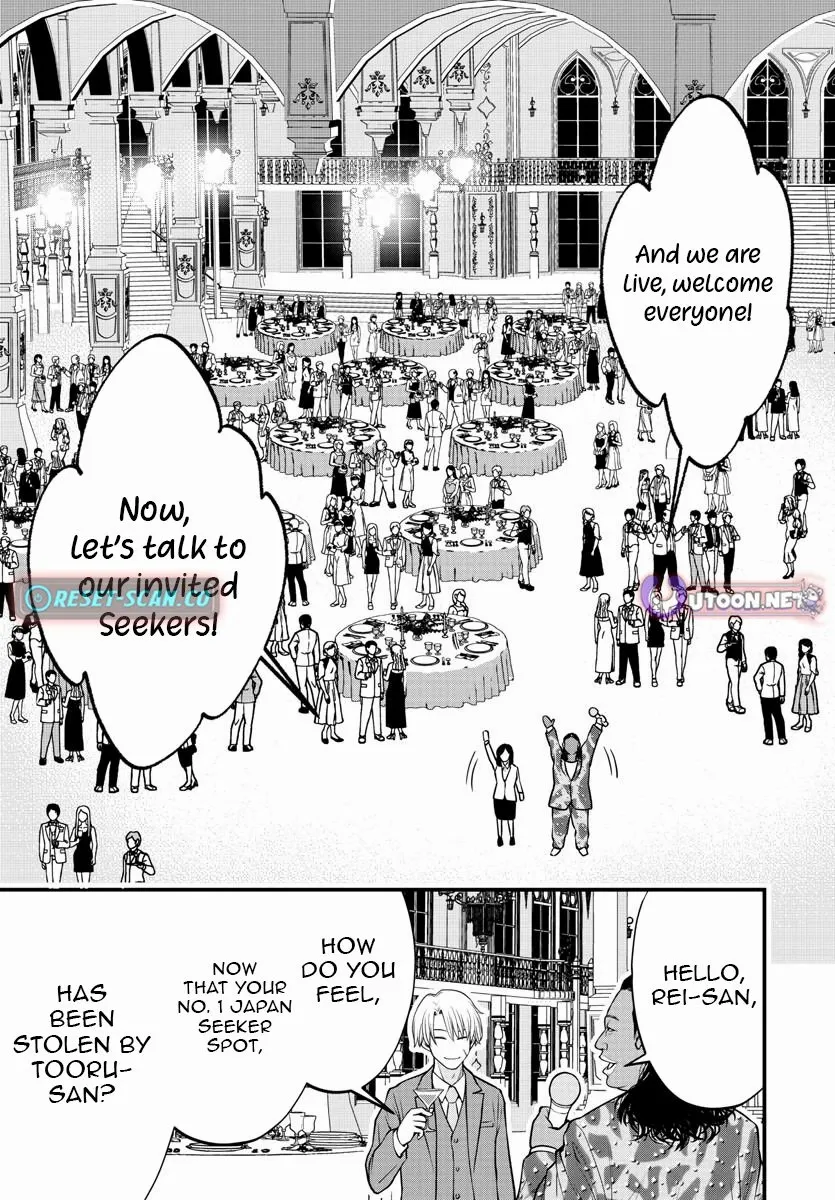Seekers ~Meikyuu Saikyou no Oji-san, Kami Haishinsha to Naru~ Chapter 9 page 21 - 