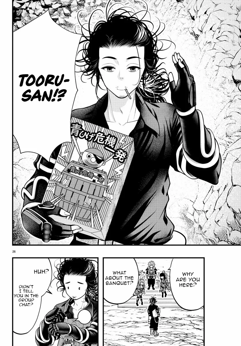 Seekers ~Meikyuu Saikyou no Oji-san, Kami Haishinsha to Naru~ Chapter 9 page 26 - 