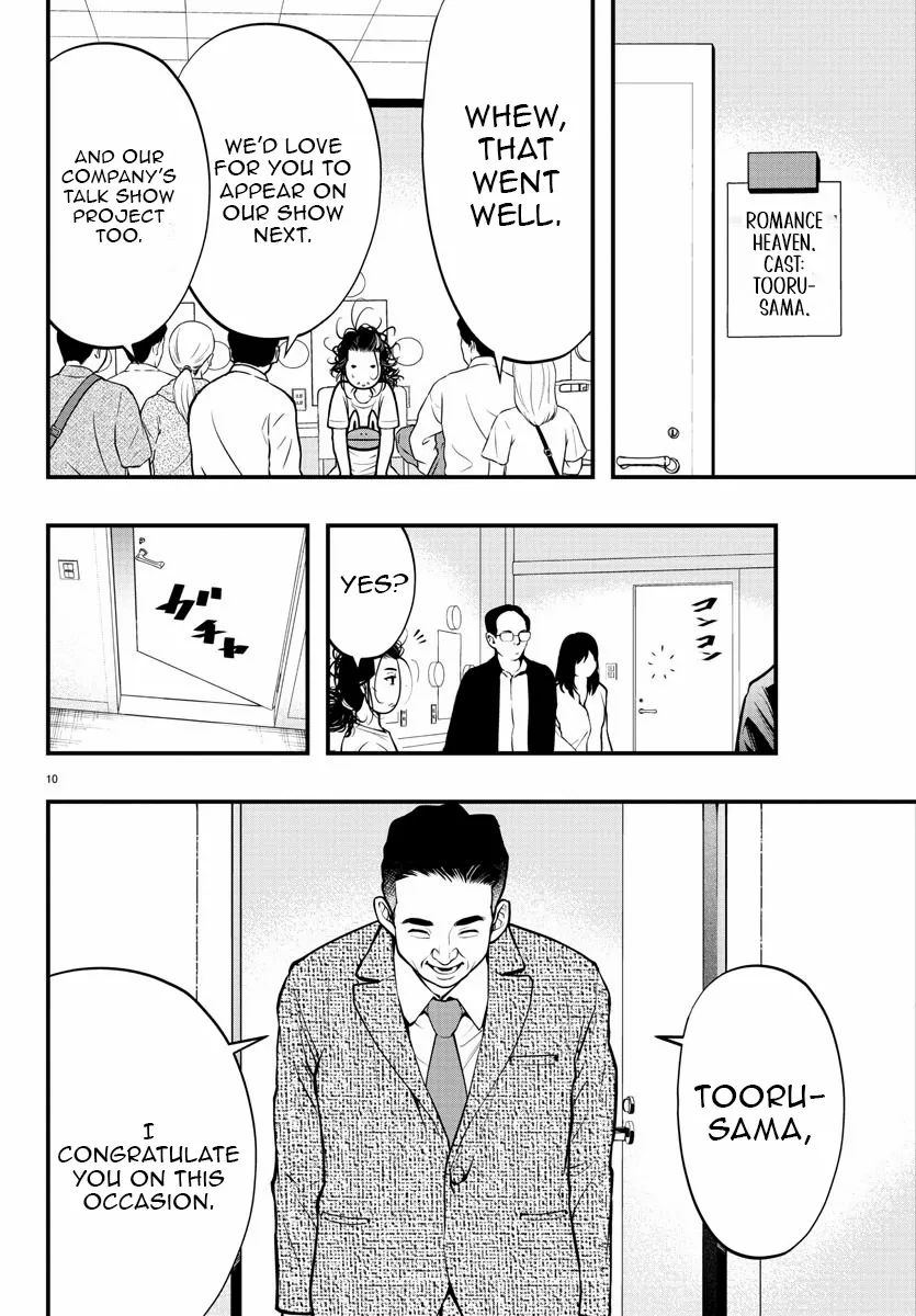 Seekers ~Meikyuu Saikyou no Oji-san, Kami Haishinsha to Naru~ Chapter 9 page 10 - 
