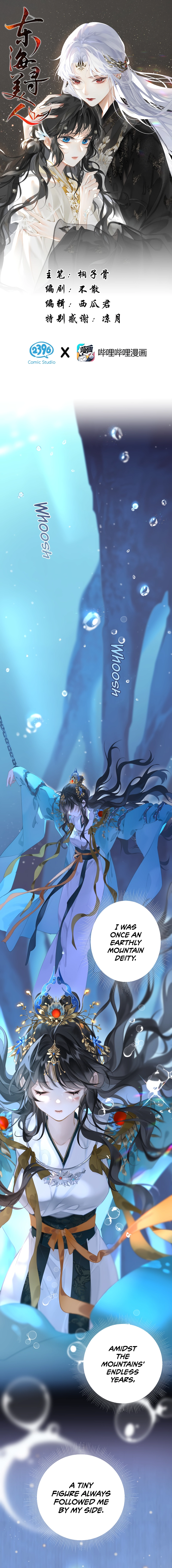 Seeking a Beauty in the East Sea Chapter 1 page 1 - 