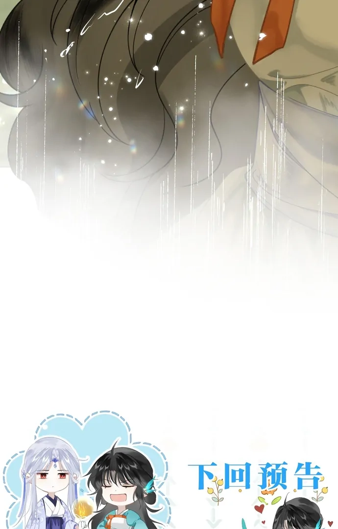 Seeking a Beauty in the East Sea Chapter 11 page 66 - 
