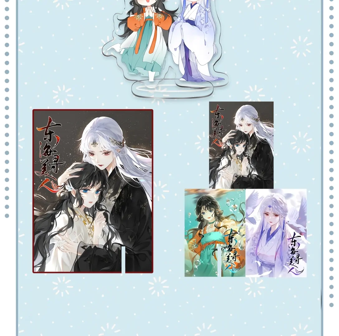 Seeking a Beauty in the East Sea Chapter 12 page 122 - 