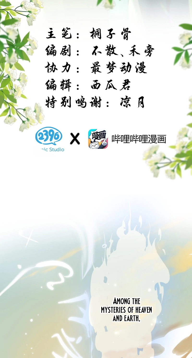 Seeking a Beauty in the East Sea Chapter 14 page 2 - 