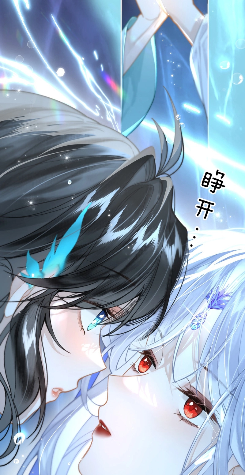 Seeking a Beauty in the East Sea Chapter 14 page 13 - 