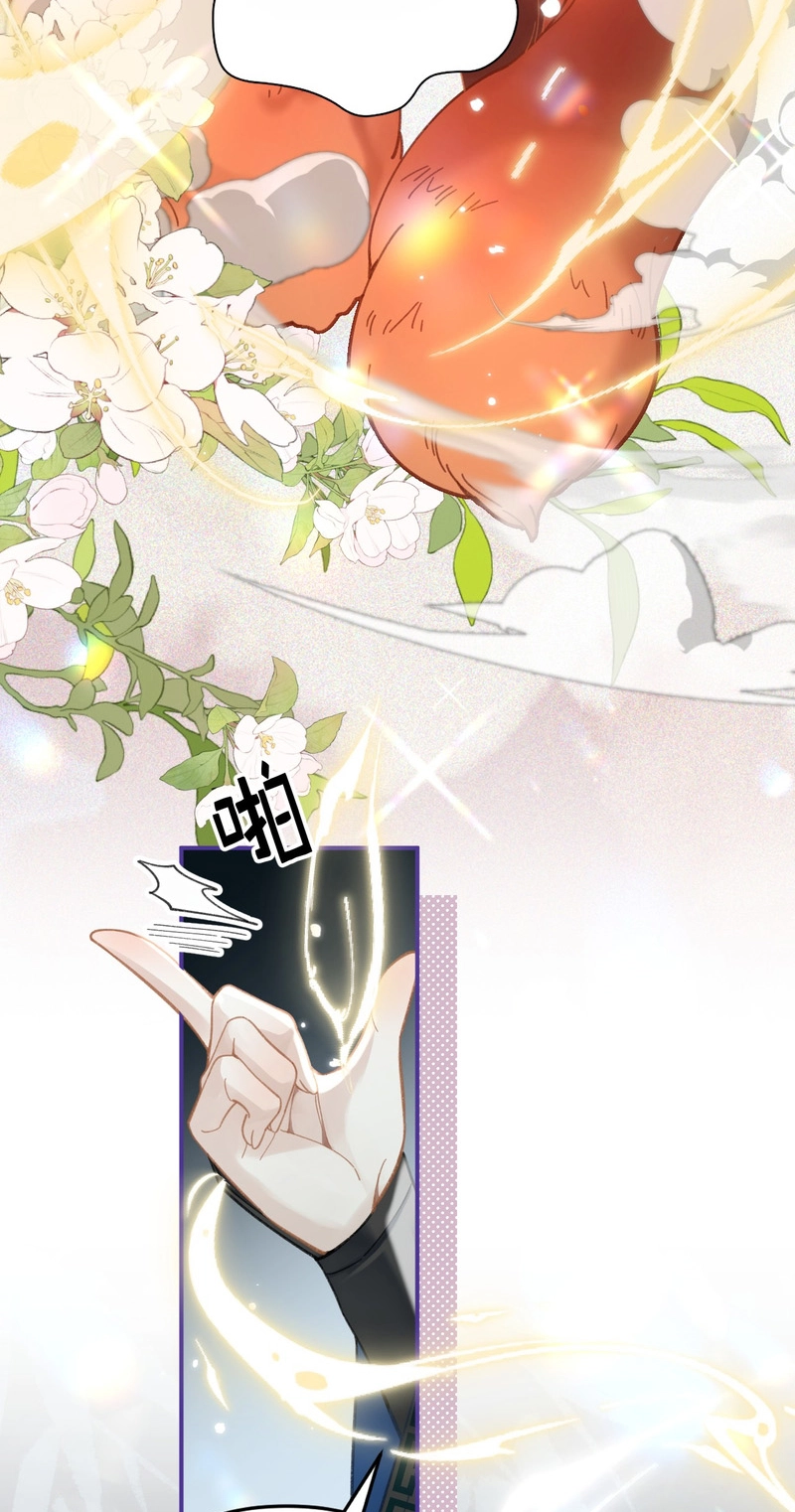 Seeking a Beauty in the East Sea Chapter 14 page 39 - 