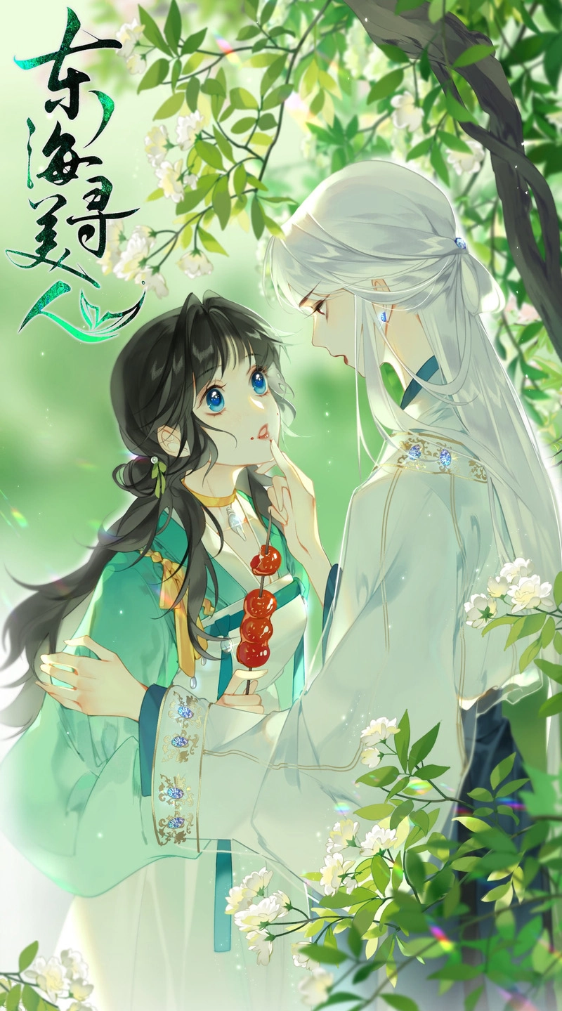 Seeking a Beauty in the East Sea Chapter 16 page 1 - 
