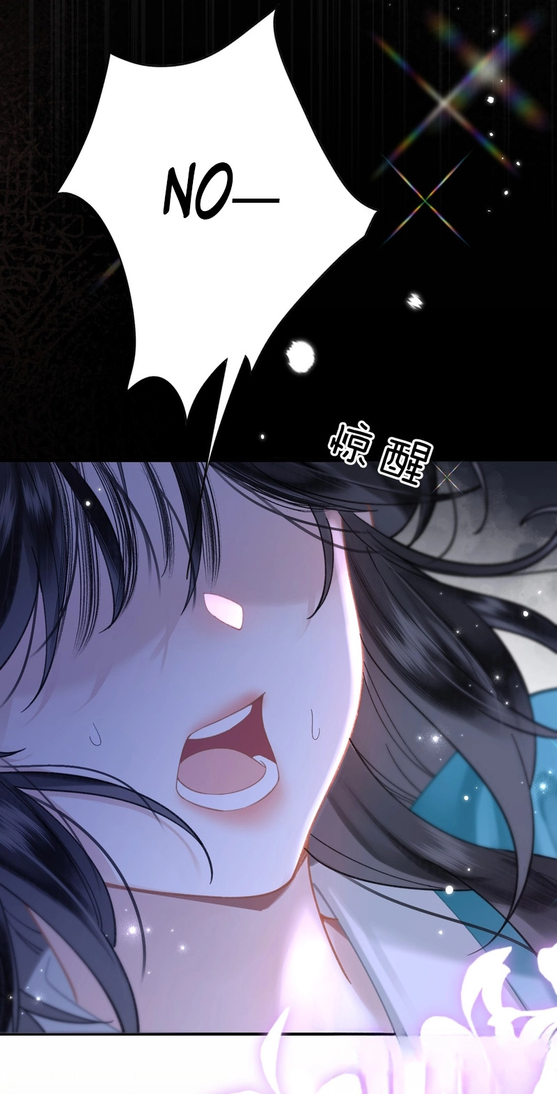 Seeking a Beauty in the East Sea Chapter 16 page 78 - 