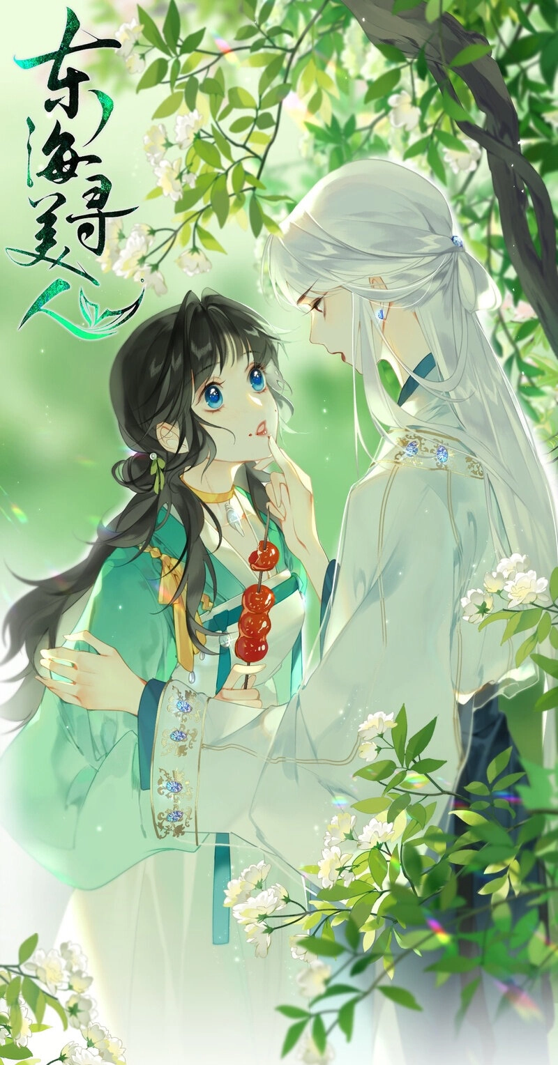Seeking a Beauty in the East Sea Chapter 17 page 1 - 