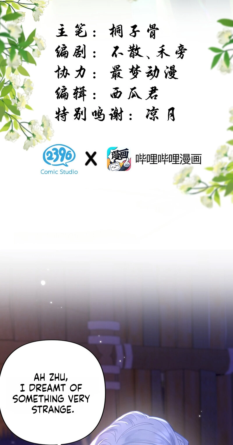 Seeking a Beauty in the East Sea Chapter 17 page 2 - 