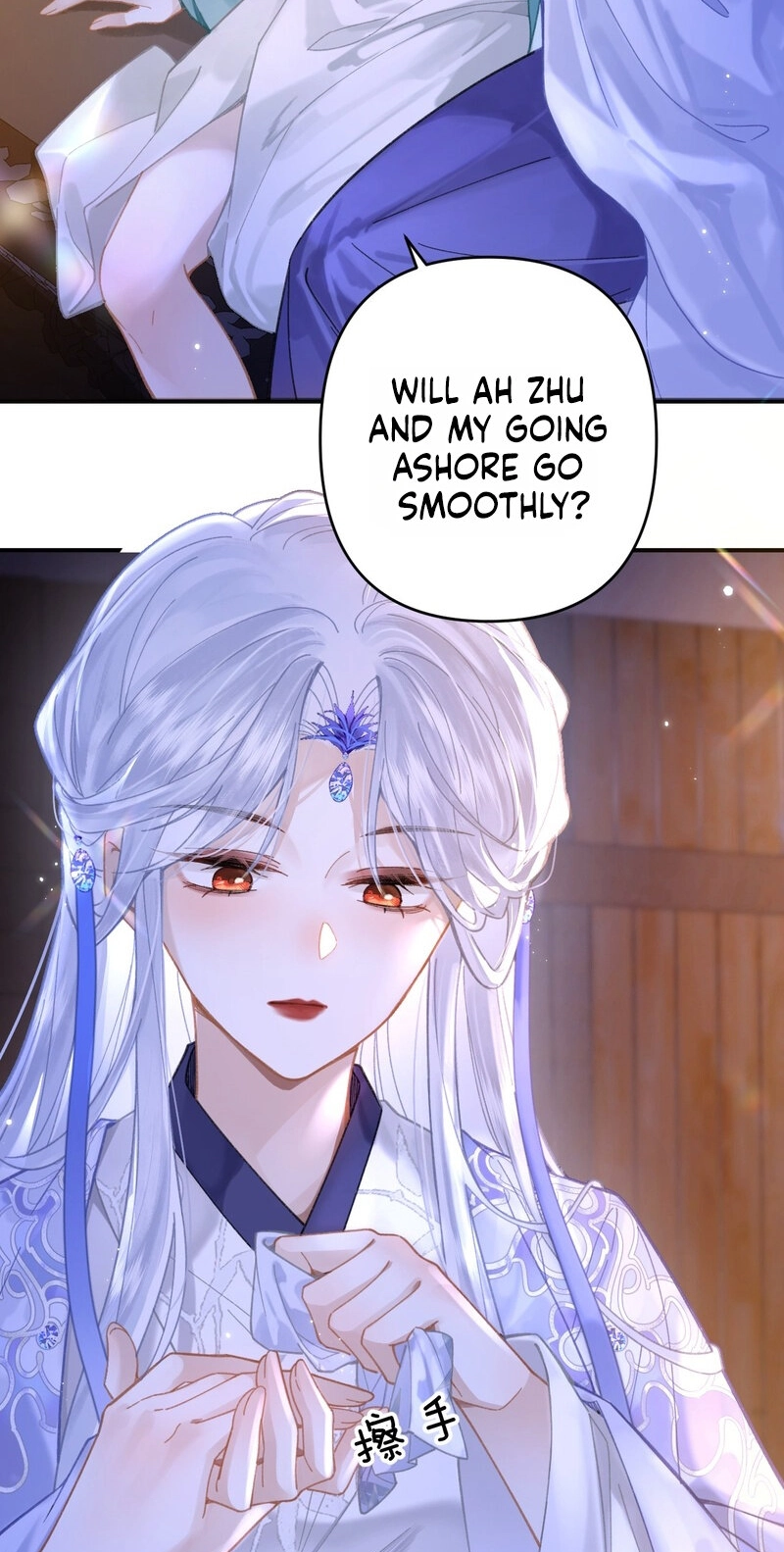 Seeking a Beauty in the East Sea Chapter 17 page 15 - 