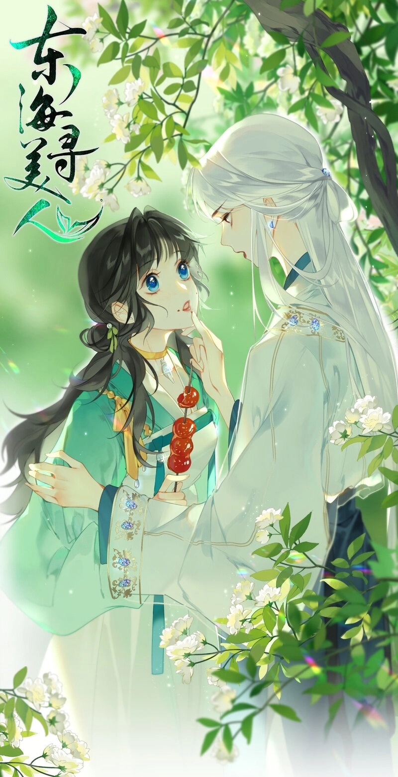 Seeking a Beauty in the East Sea Chapter 18 page 1 - 