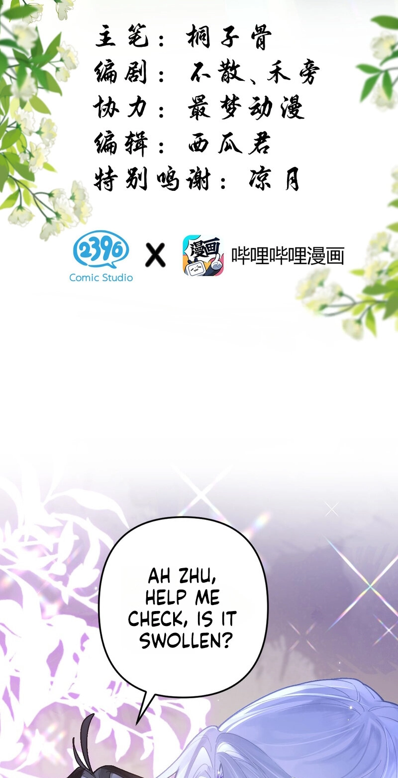 Seeking a Beauty in the East Sea Chapter 18 page 2 - 