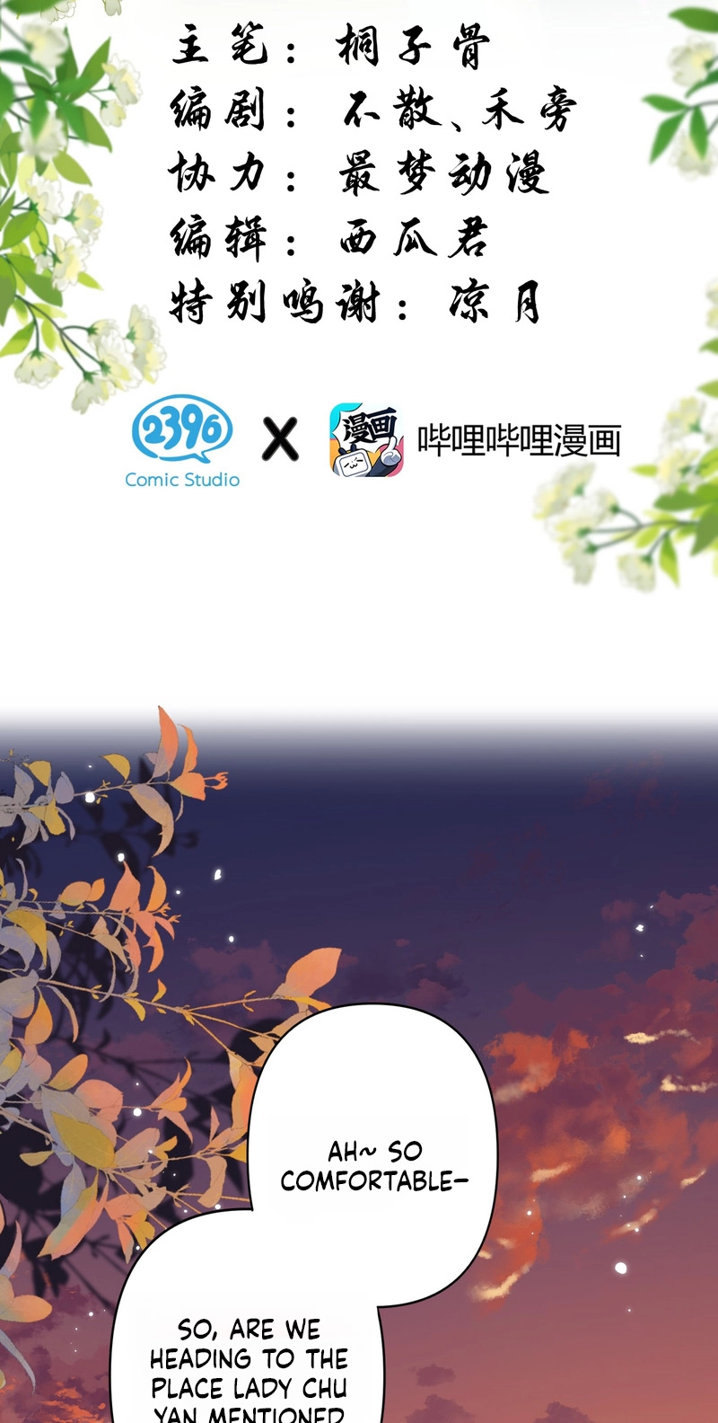 Seeking a Beauty in the East Sea Chapter 19 page 2 - 