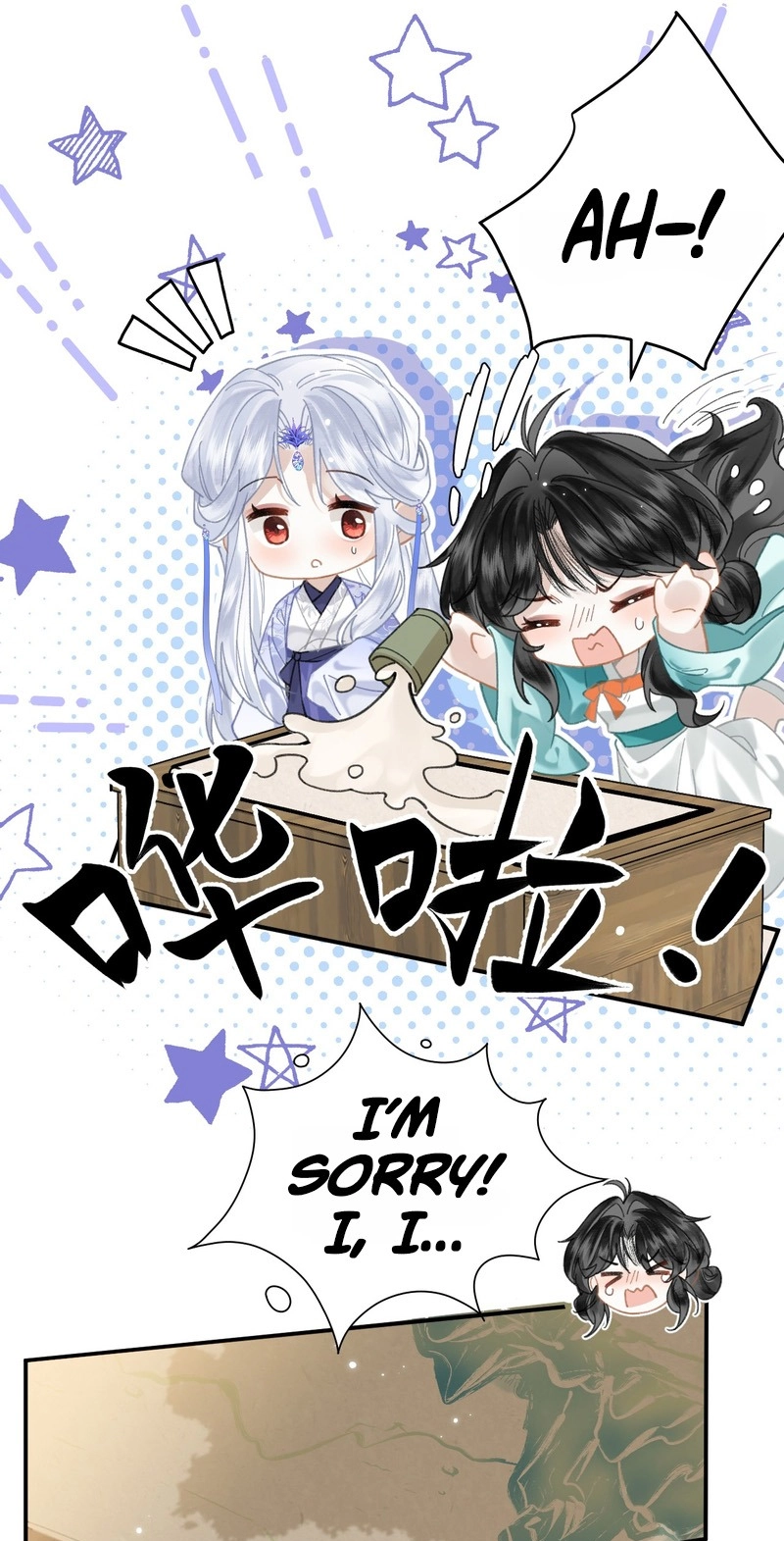 Seeking a Beauty in the East Sea Chapter 19 page 43 - 