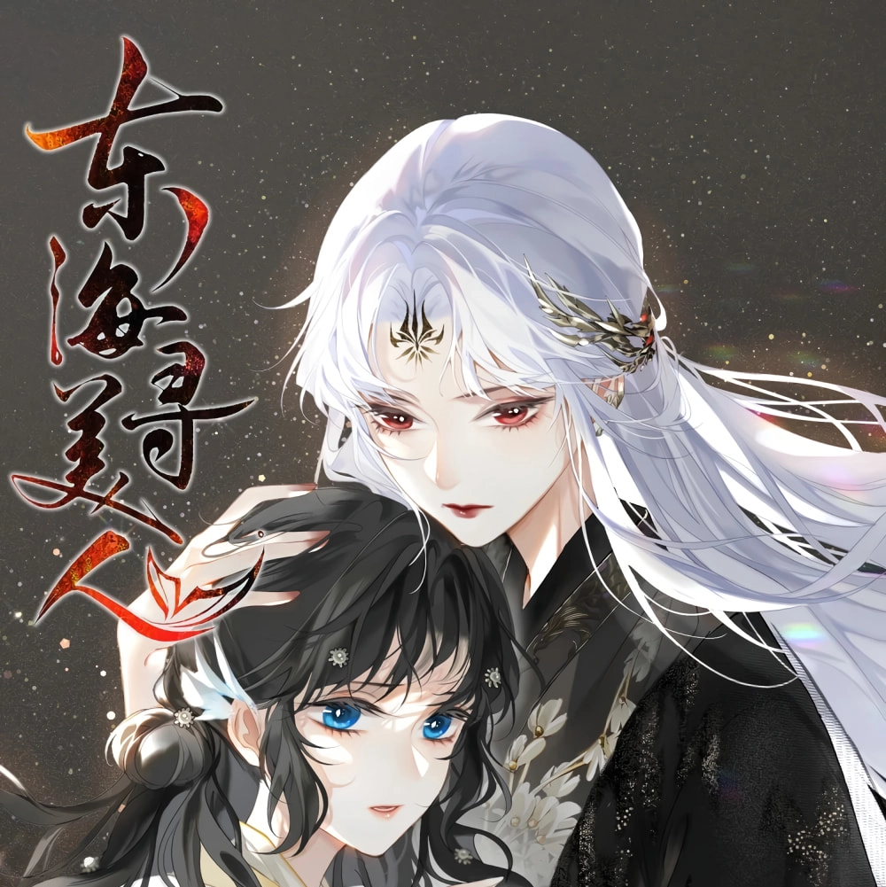 Seeking a Beauty in the East Sea Chapter 2 page 1 - 