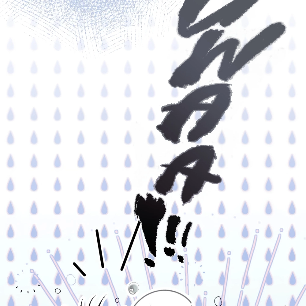 Seeking a Beauty in the East Sea Chapter 2 page 11 - 