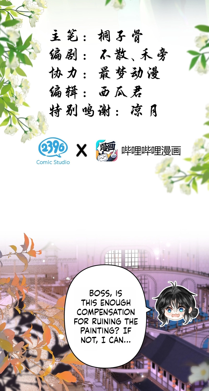 Seeking a Beauty in the East Sea Chapter 20 page 2 - 