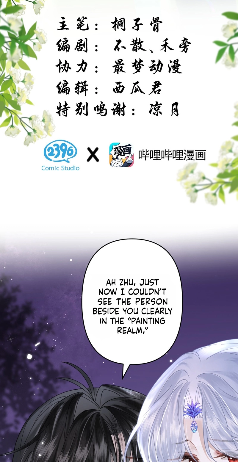 Seeking a Beauty in the East Sea Chapter 21 page 2 - 