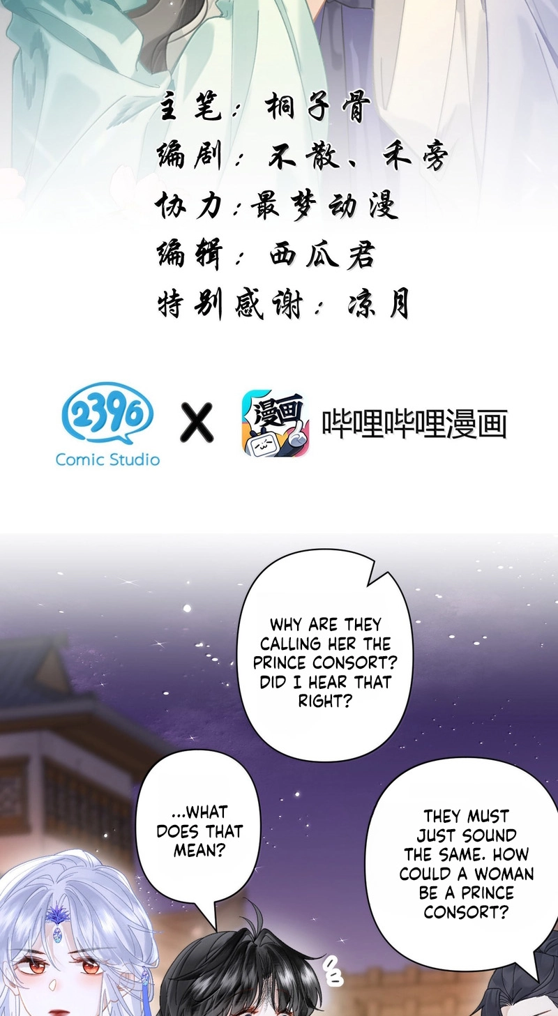 Seeking a Beauty in the East Sea Chapter 23 page 2 - 