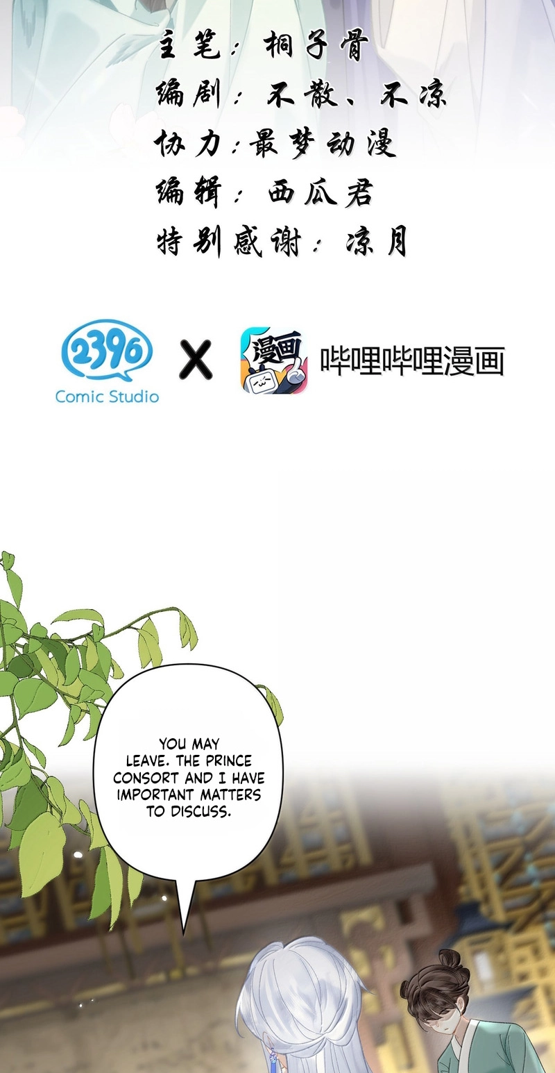 Seeking a Beauty in the East Sea Chapter 25 page 2 - 