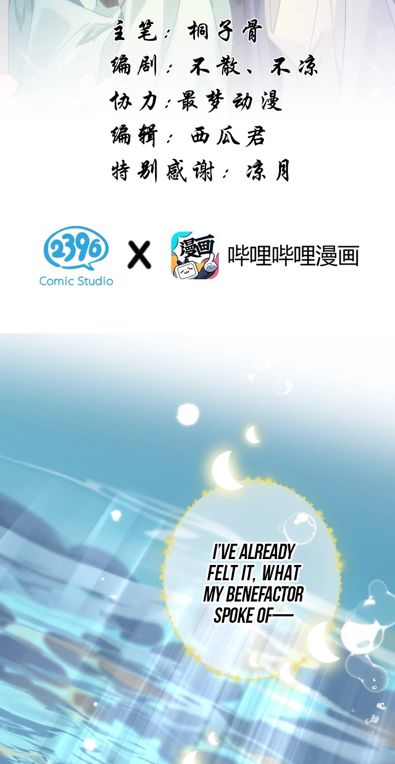 Seeking a Beauty in the East Sea Chapter 26 page 2 - 