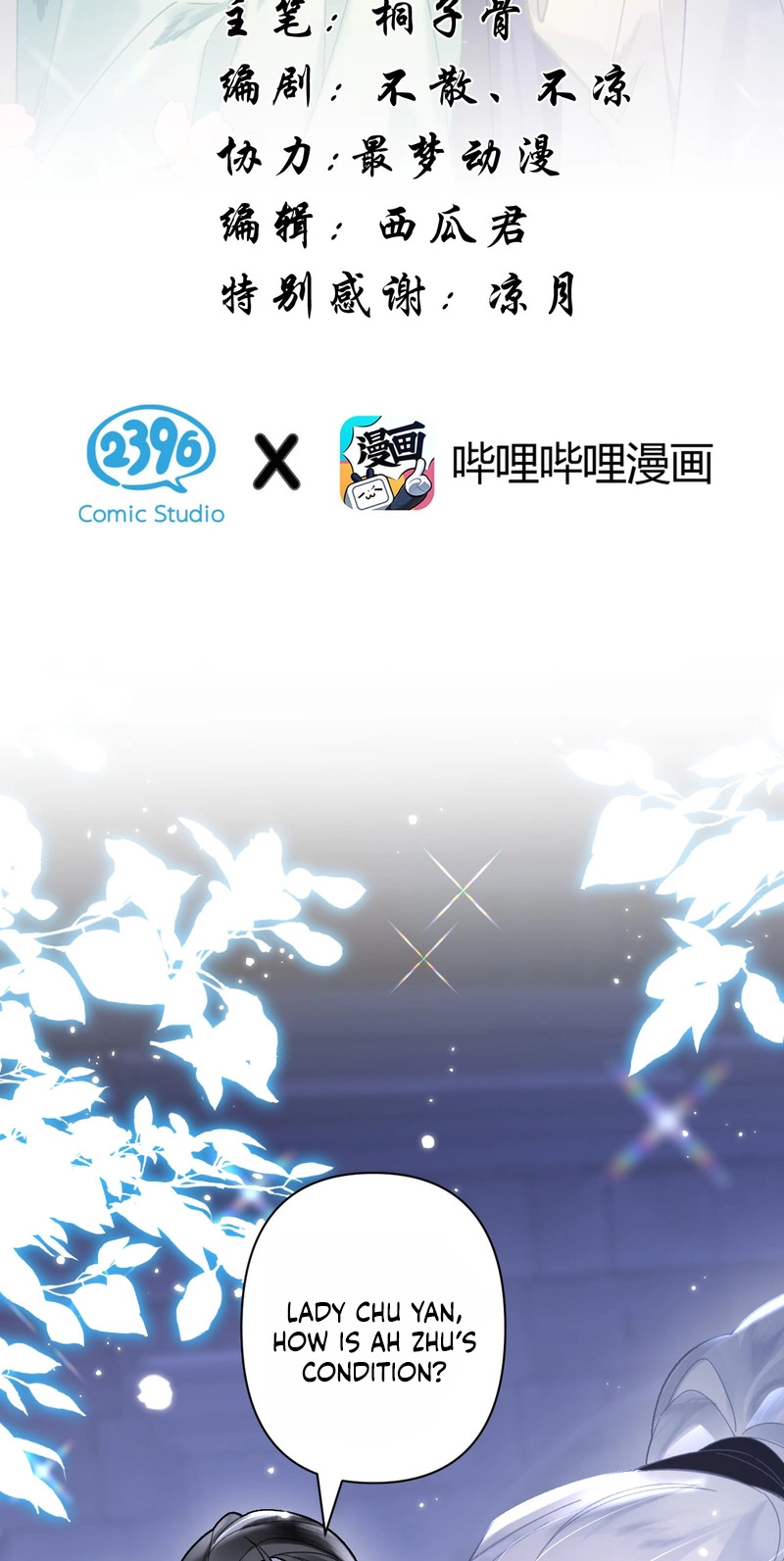 Seeking a Beauty in the East Sea Chapter 30 page 2 - 
