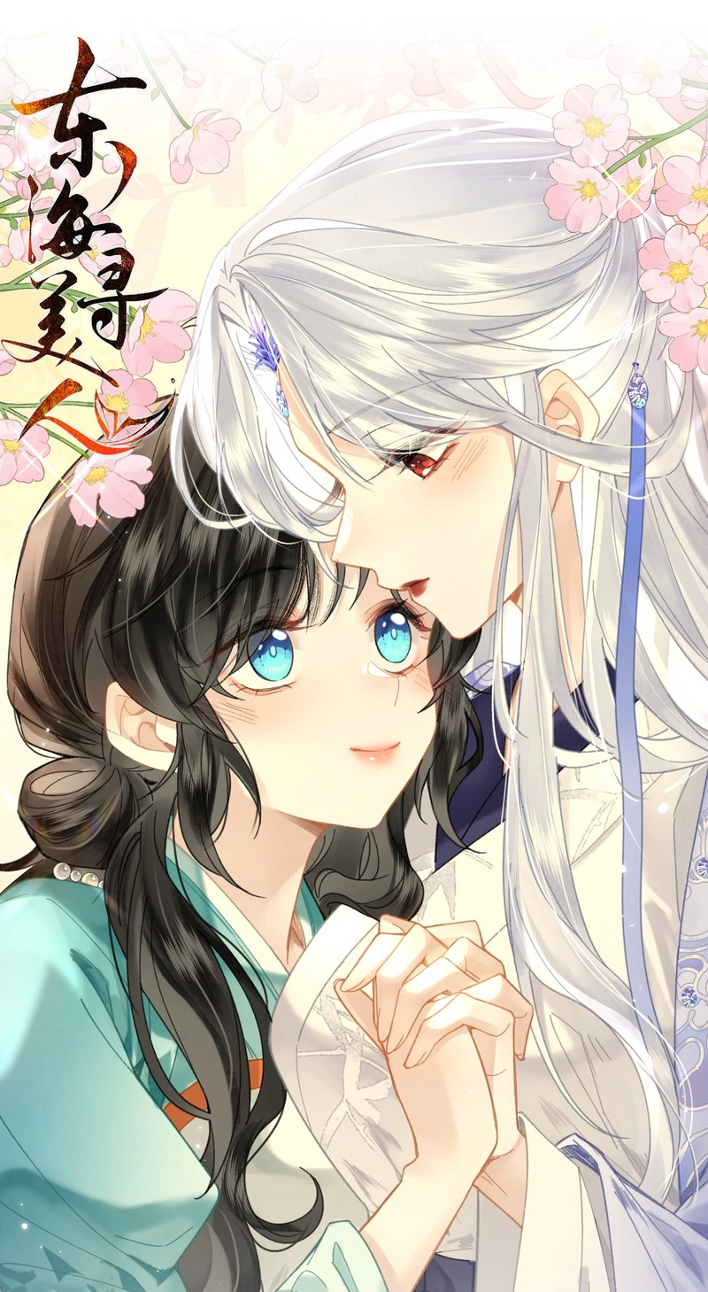 Seeking a Beauty in the East Sea Chapter 33 page 1 - 
