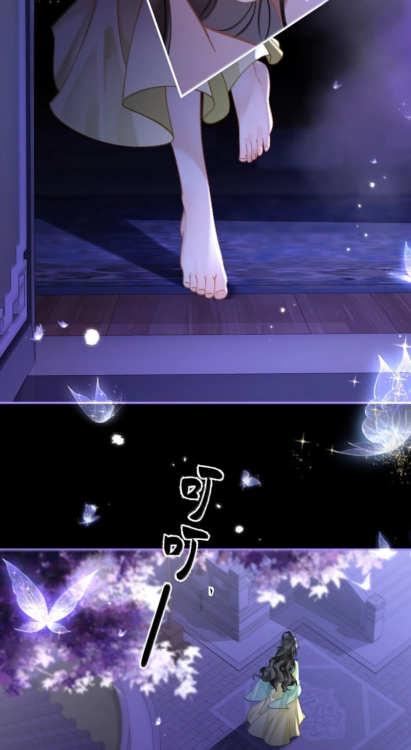 Seeking a Beauty in the East Sea Chapter 34 page 17 - 