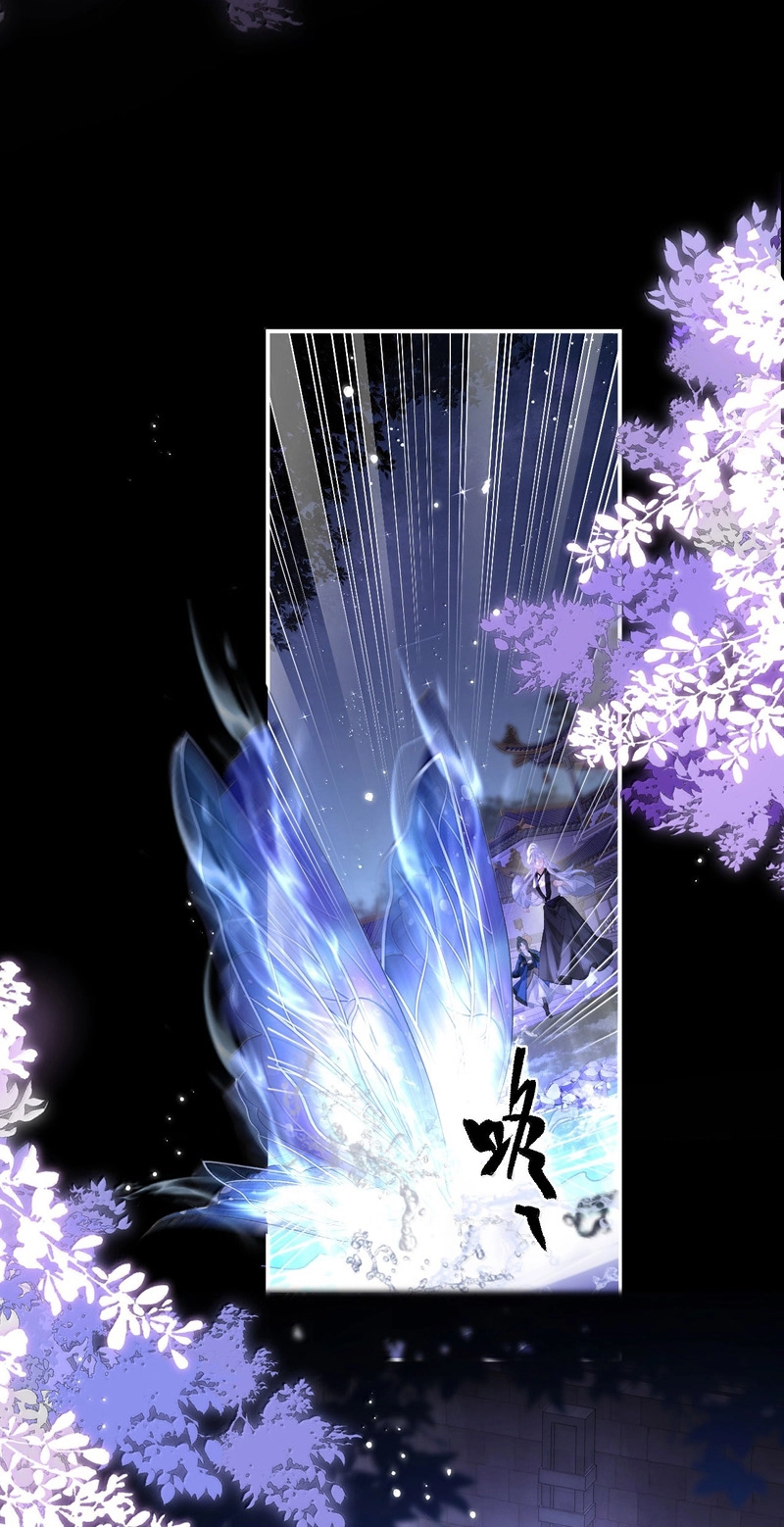 Seeking a Beauty in the East Sea Chapter 34 page 34 - 