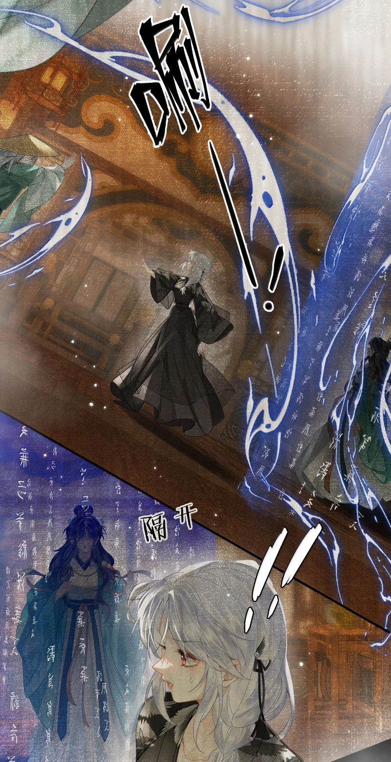 Seeking a Beauty in the East Sea Chapter 34 page 41 - 