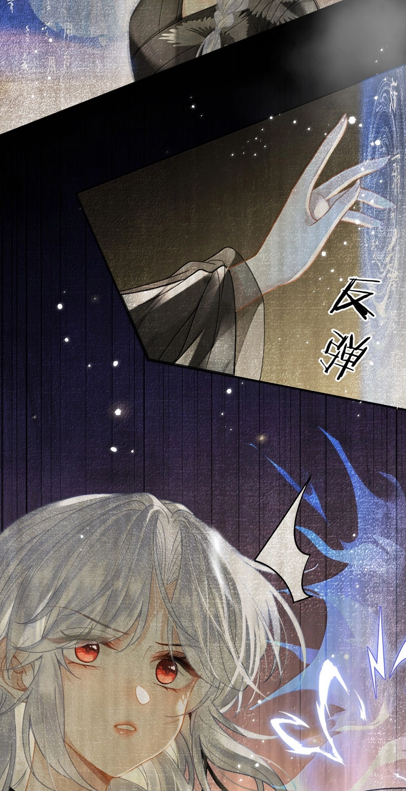 Seeking a Beauty in the East Sea Chapter 34 page 42 - 