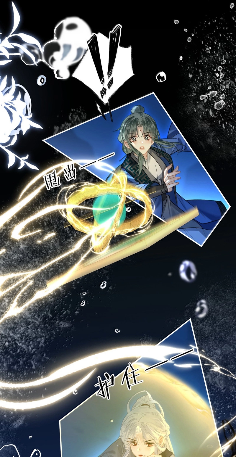 Seeking a Beauty in the East Sea Chapter 37 page 35 - 