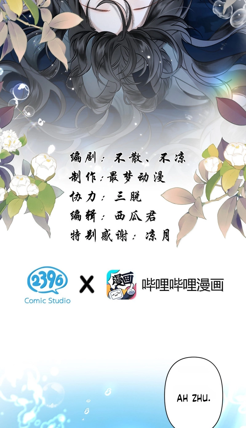 Seeking a Beauty in the East Sea Chapter 38 page 2 - 