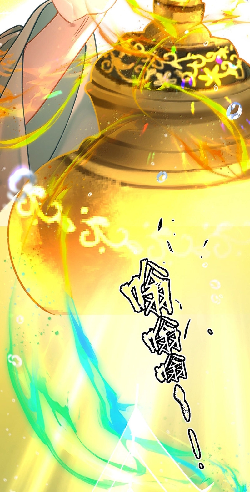 Seeking a Beauty in the East Sea Chapter 38 page 14 - 