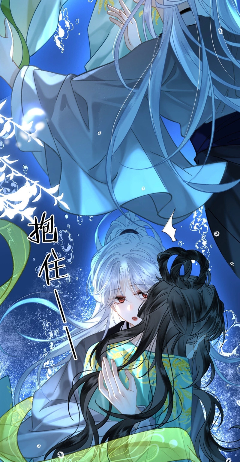 Seeking a Beauty in the East Sea Chapter 38 page 35 - 
