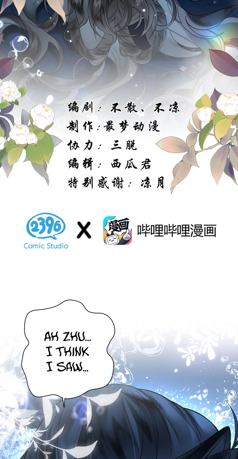 Seeking a Beauty in the East Sea Chapter 39 page 2 - 