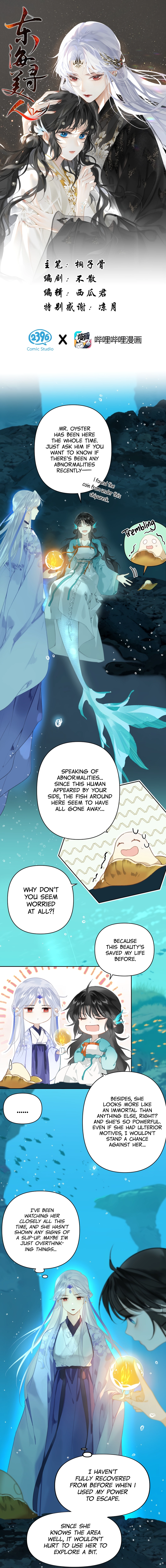 Seeking a Beauty in the East Sea Chapter 4 page 2 - 