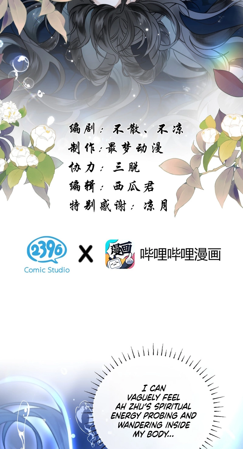Seeking a Beauty in the East Sea Chapter 41 page 2 - 
