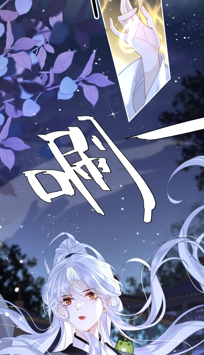 Seeking a Beauty in the East Sea Chapter 41 page 45 - 